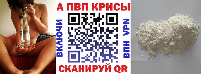 Купить наркоту Невинномысск Cocaine Меф ГАШ