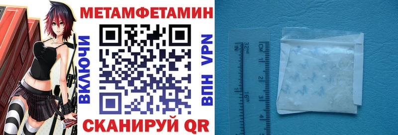 даркнет наркотические препараты  купить  цена  Невинномысск  АМФЕТАМИН Розовый 