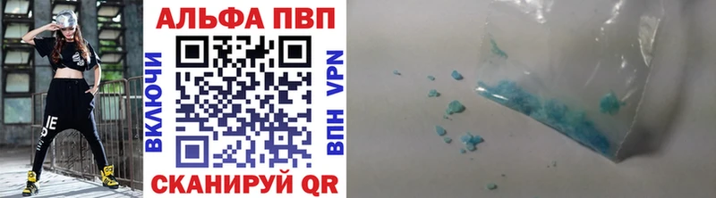 Alfa_PVP крисы CK  Невинномысск 