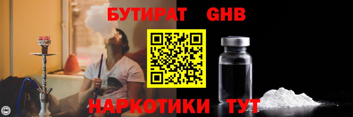 Метамфетамин  Гашиш  НБОМе  Кокаин  Меф МЯУ МЯУ кристаллы  Конопля  Невинномысск  MDMA  Вход с VPN  ЭКСТАЗИ 