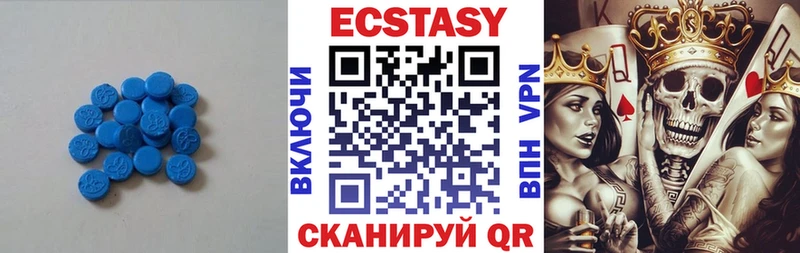 мориарти клад  Невинномысск  Экстази круглые 