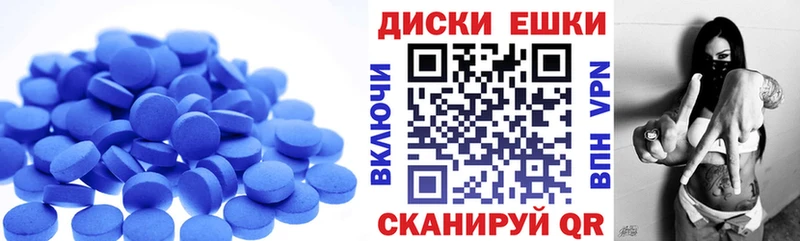 ЭКСТАЗИ таблы Невинномысск
