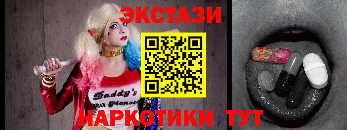 ЭКСТАЗИ Philipp Plein Невинномысск