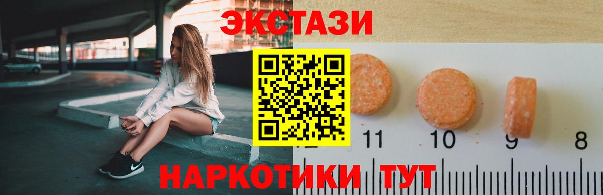 Экстази Philipp Plein  Вход с VPN  Невинномысск 