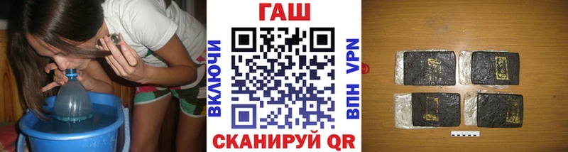 Гашиш Cannabis где купить Невинномысск