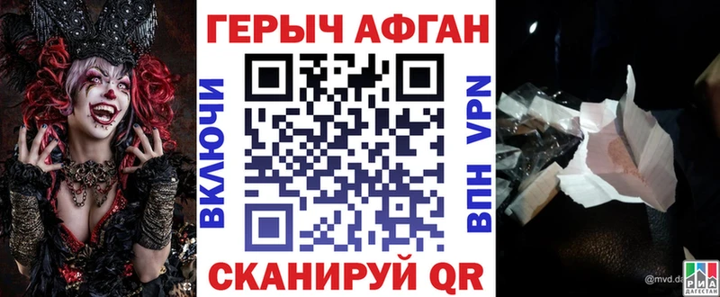 где купить даркнет Telegram Героин гречка Невинномысск