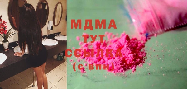 мефедрон VHQ Алексин