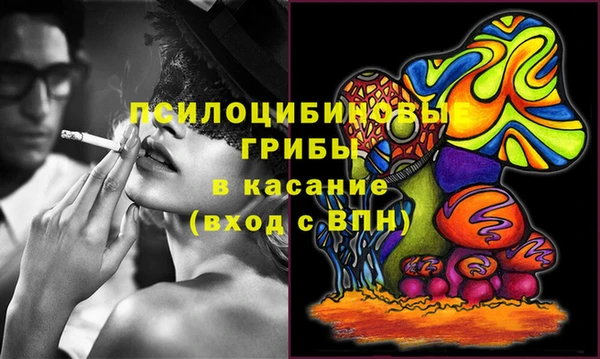 мефедрон VHQ Алексин