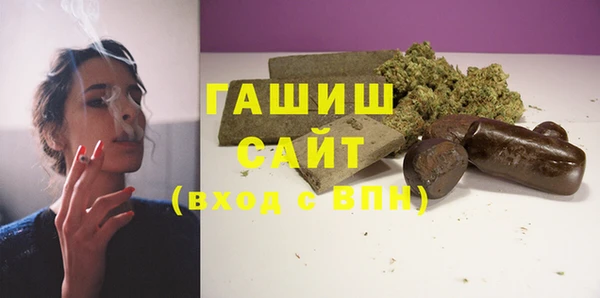 ГАЛЛЮЦИНОГЕННЫЕ ГРИБЫ Алзамай