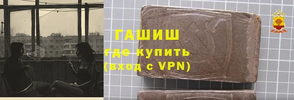 ГАЛЛЮЦИНОГЕННЫЕ ГРИБЫ Алзамай
