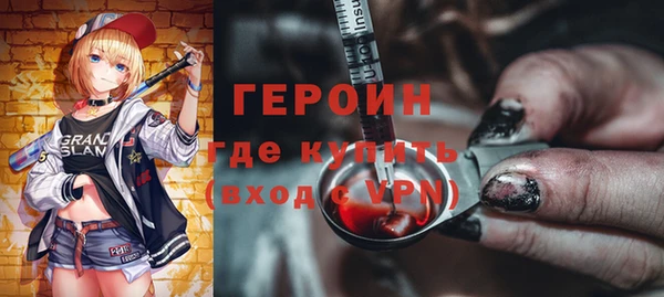 мефедрон VHQ Алексин