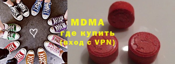 ГАЛЛЮЦИНОГЕННЫЕ ГРИБЫ Алзамай