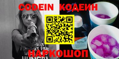 героин Ливны
