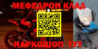 прущая мука Лесосибирск