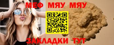 прущая мука Лесосибирск