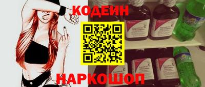 героин Ливны