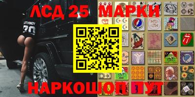 героин Ливны
