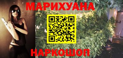 героин Ливны