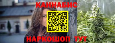 героин Ливны