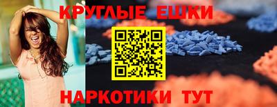 прущая мука Лесосибирск
