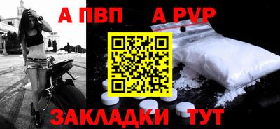 героин Ливны