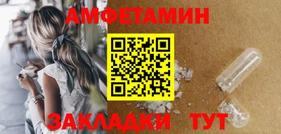 героин Ливны