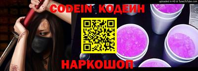 героин Ливны