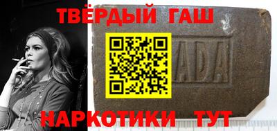 героин Ливны