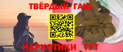 метамфетамин Малгобек