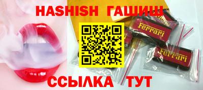 героин Ливны
