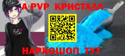 прущая мука Лесосибирск