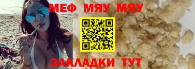 прущая мука Лесосибирск