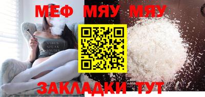PSILOCYBIN Мариинск