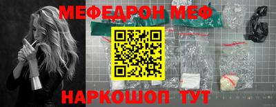 прущая мука Лесосибирск