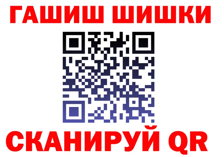 Шишки марихуана индика рабочий сайт площадка blacksprut Невинномысск