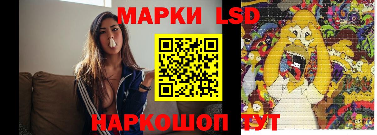 LSD-25 экстази ecstasy  Лсд 25 экстази  Невинномысск  Вход с VPN 