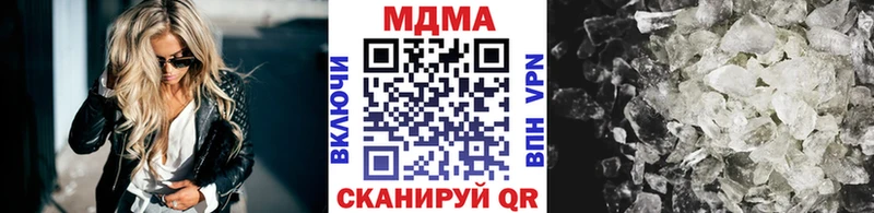 MDMA VHQ купить цена Невинномысск