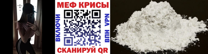 закладка  Невинномысск  Мефедрон VHQ 