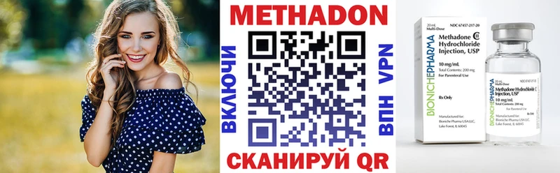 гидра ссылка  Невинномысск  Метадон мёд 