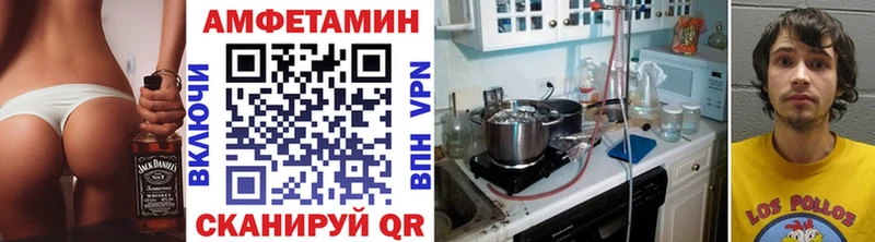 Первитин винт  как найти наркотики  Невинномысск 
