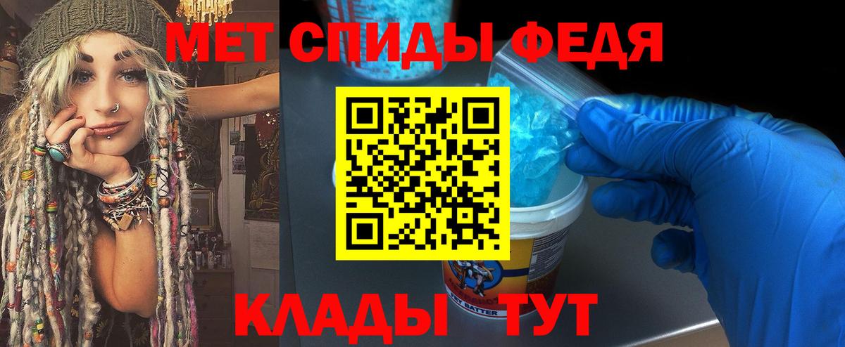 Первитин витя Невинномысск