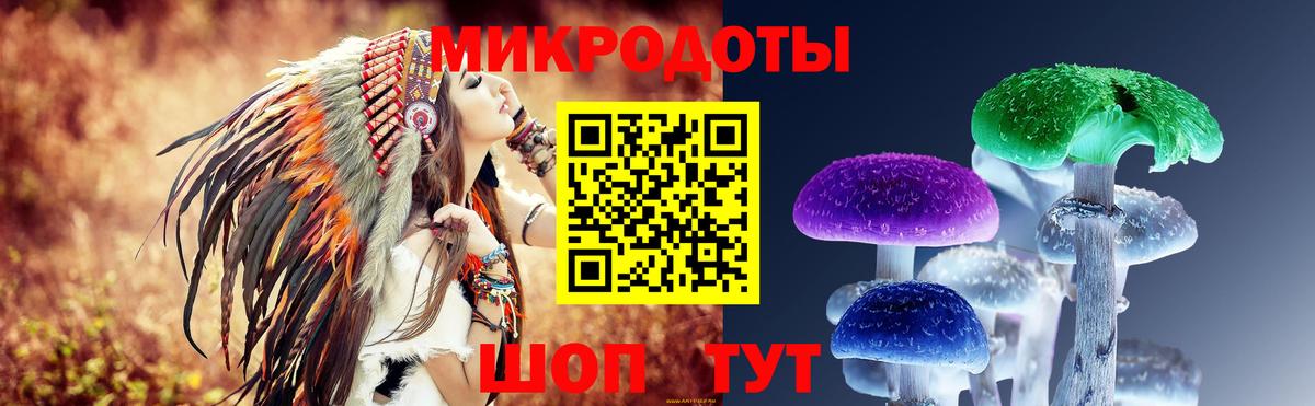 Галлюциногенные грибы Magic Shrooms  Вход с VPN  Невинномысск  Галлюциногенные грибы прущие грибы 
