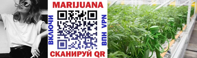 Конопля White Widow  что такое наркотик  Невинномысск 