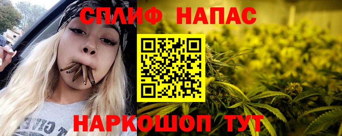 Невинномысск  Шишки марихуана MAZAR  Вход с VPN  Каннабис планчик  МАРИХУАНА MAZAR 
